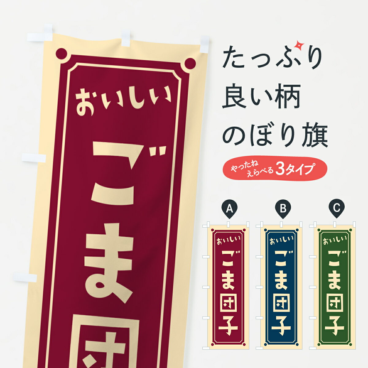 �ڥݥ����� ����360�� �Τܤ�� �����ĻҤΤܤ� HE2S �Ļҡ����Ļ� ���å��ץ� ��̾����Ǥ��ޤ�+1017�ߡ�