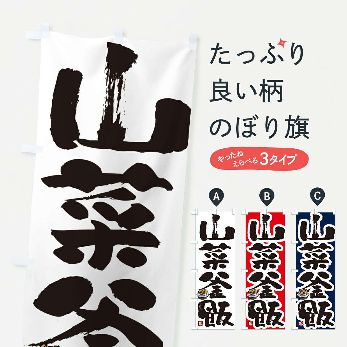 �ڥݥ����� ����360�� �Τܤ�� ���ڳ��ӡ����ڳ��ᤷ�Τܤ� HA3L �椭���ߡ����� ���å��ץ� ��̾����Ǥ��ޤ�+1017�ߡ�