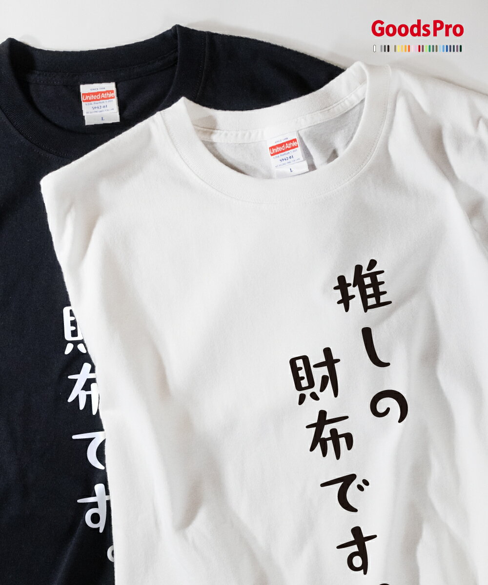 T����� �䤷�κ��ۤǤ� �䤷�� ȯ�������ɤ���Ŭ�Ǻ� �ɥ饤T����� ���å��ץ�