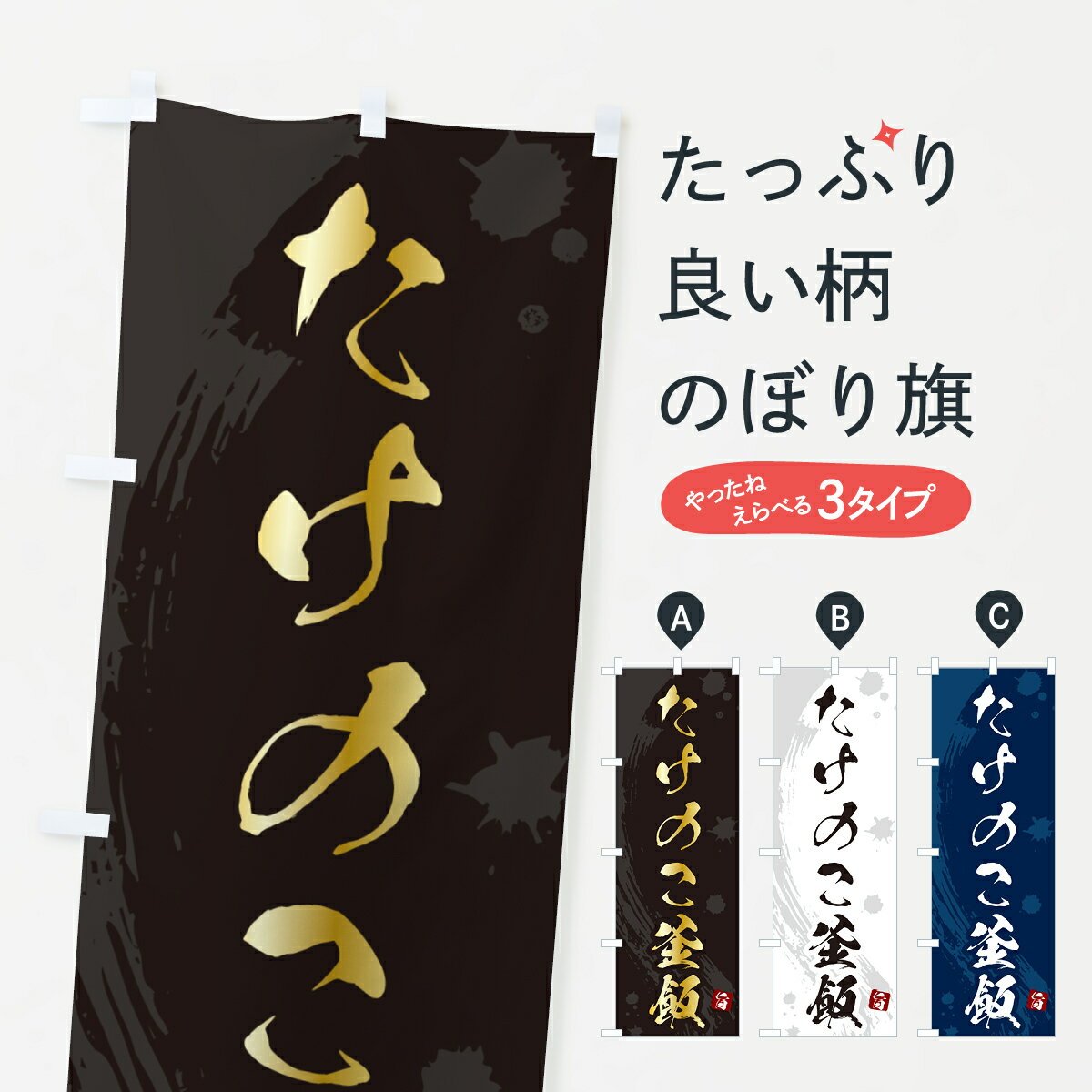 �ڥݥ����� ����360�� �Τܤ�� �����Τ����ӡ������Τ����ᤷ�Τܤ� HAXH �椭���ߡ����� ���å��ץ� ��̾����Ǥ��ޤ�+1017�ߡ�