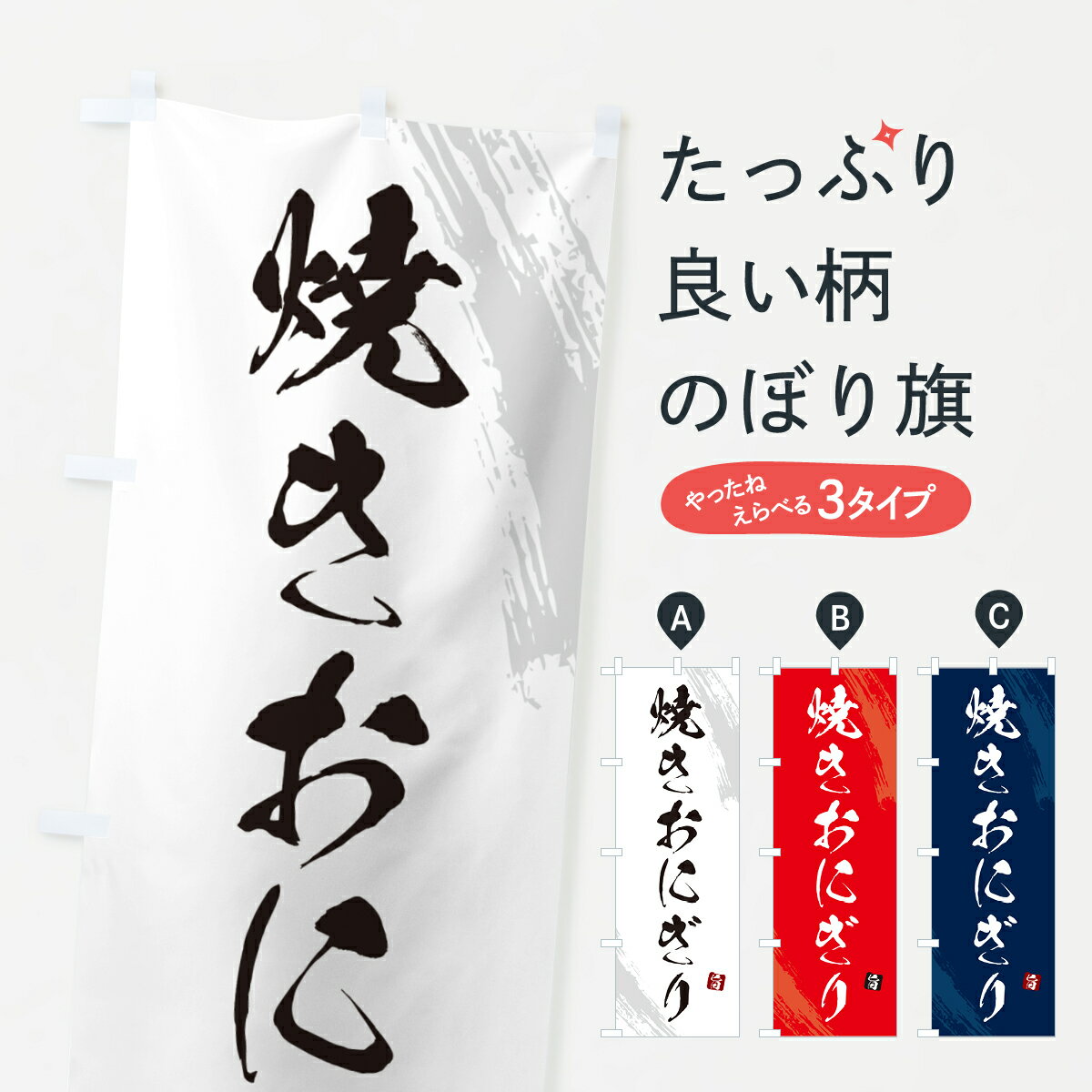 �ڥݥ����� ����360�� �Τܤ�� �Ƥ����ˤ��ꡦ���ह�ӤΤܤ� HAJP ���å��ץ� ��̾����Ǥ��ޤ�+1017�ߡ�