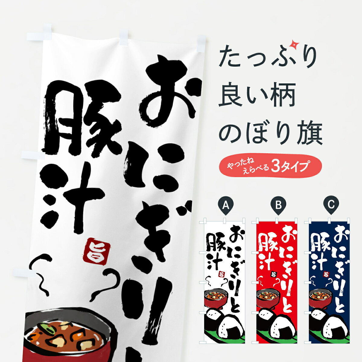 �ڥݥ����� ����360�� �Τܤ�� ���ˤ�����ڽ��Τܤ� HACP ���ˤ��ꡦ���ह�� ���å��ץ� ��̾����Ǥ��ޤ�+1017�ߡ�