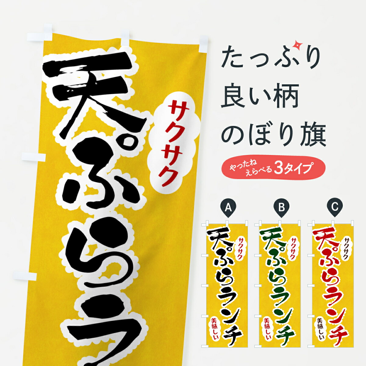 �ڥݥ����� ����360�� �Τܤ�� ŷ�פ�����Τܤ� HAR0 ���å��ץ� ��̾����Ǥ��ޤ�+1017�ߡ�