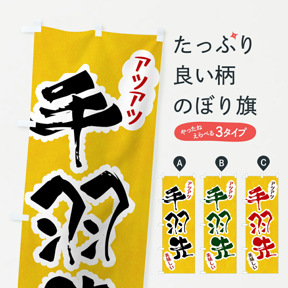 �ڥݥ����� ����360�� �Τܤ�� �걩��Τܤ� HARE ���å��ץ� ��̾����Ǥ��ޤ�+1017�ߡ�