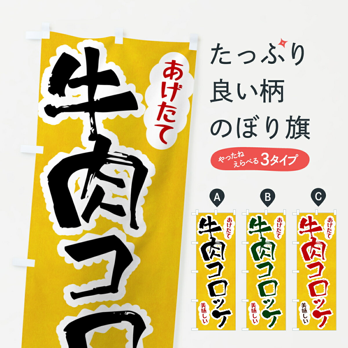 �ڥݥ����� ����360�� �Τܤ�� ���������å��Τܤ� HAR8 ���å��ץ� ��̾����Ǥ��ޤ�+1017�ߡ�