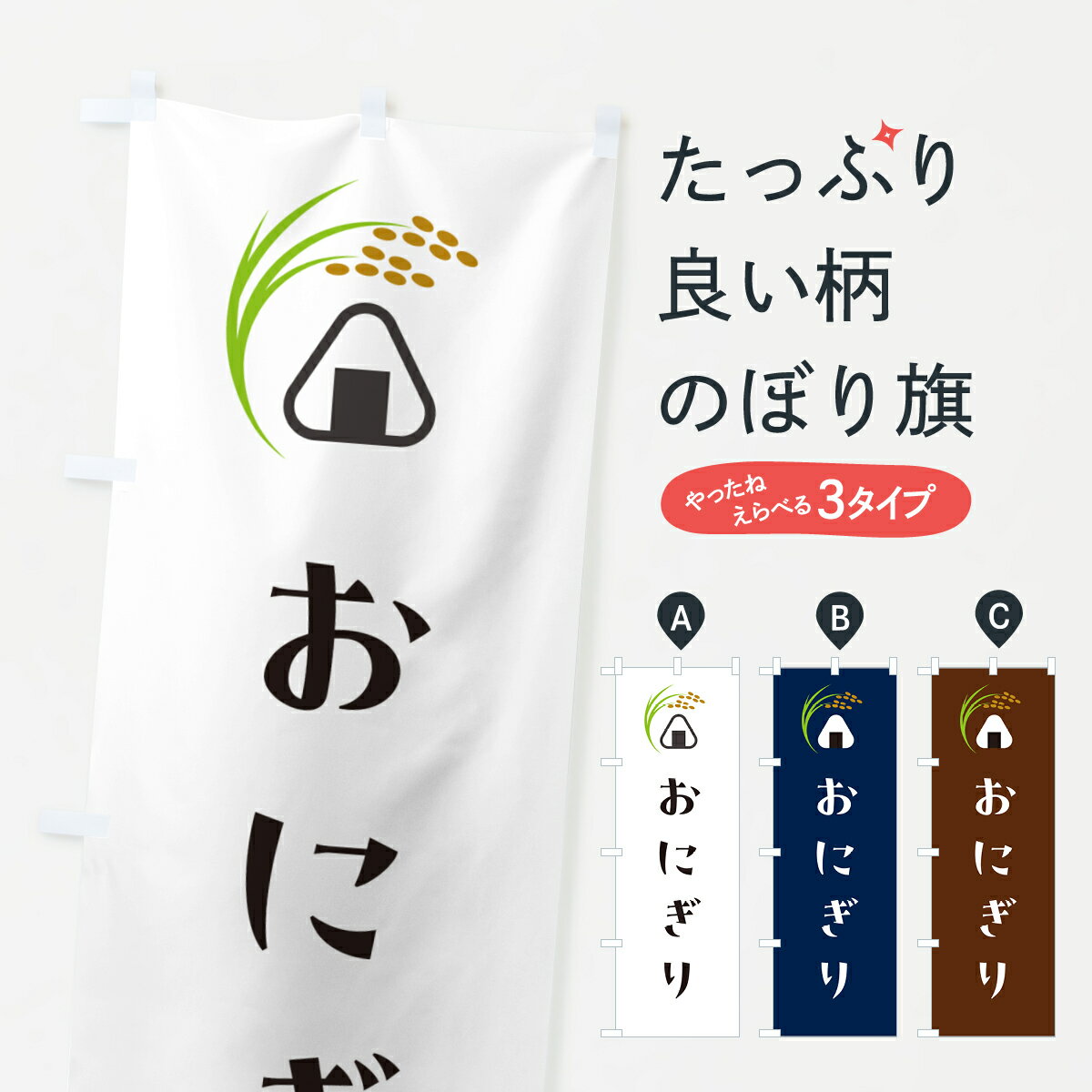 �ڥݥ����� ����360�� �Τܤ�� ���ˤ��ꡦ���ह�ӤΤܤ� HAS9 ���å��ץ� ��̾����Ǥ��ޤ�+1017�ߡ�