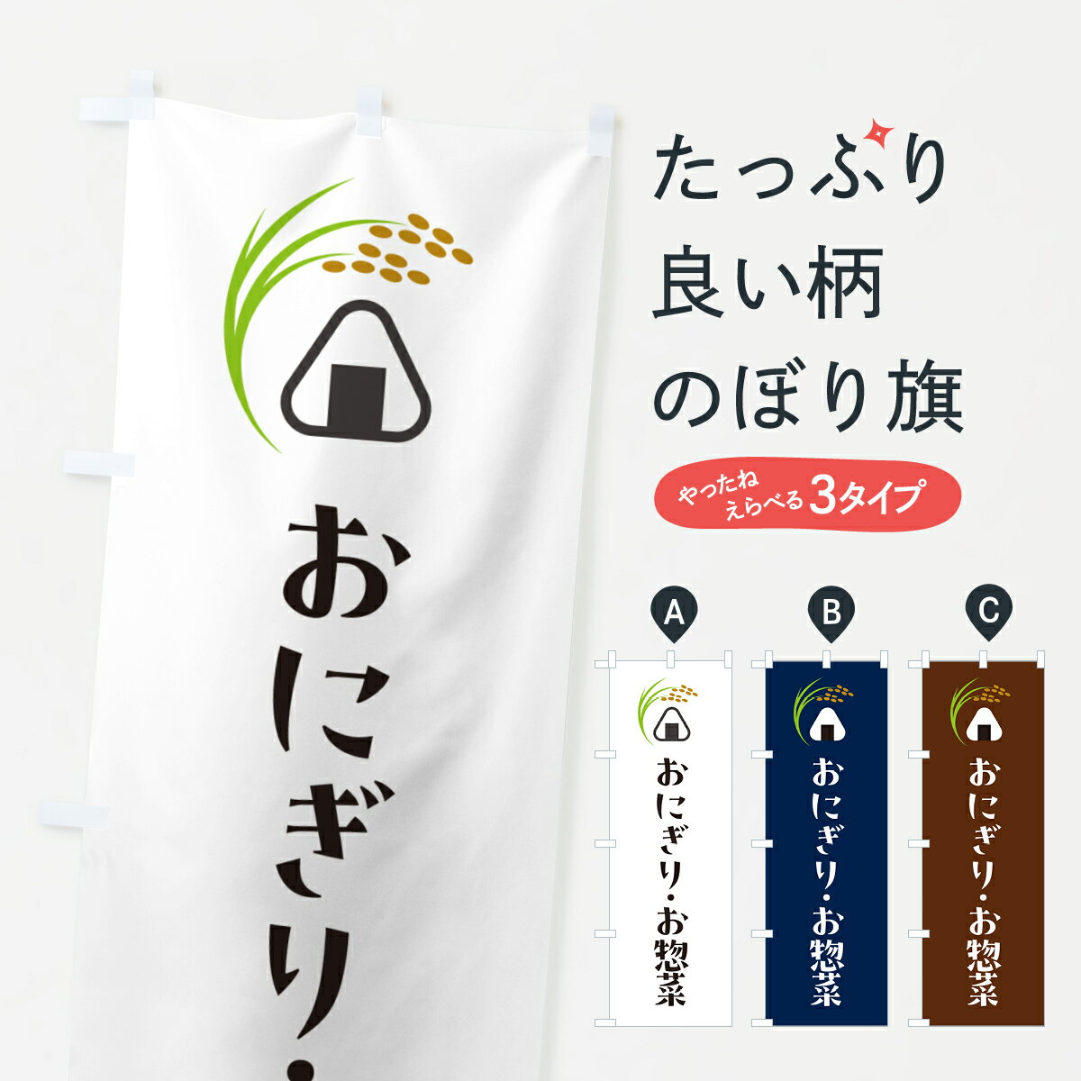 �ڥݥ����� ����360�� �Τܤ�� ���ˤ��ꡦ���ںڤΤܤ� HASP ���ˤ��ꡦ���ह�� ���å��ץ� ��̾����Ǥ��ޤ�+1017�ߡ�