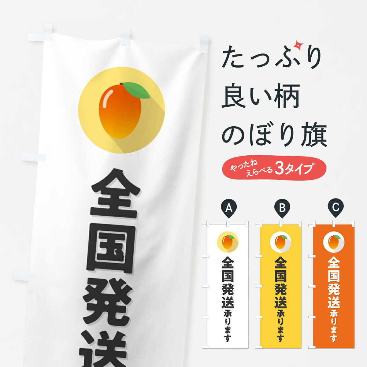 �ڥݥ����� ����360�� �Τܤ�� �ޥ󥴡�����ȯ������ޤ��Τܤ� HYTF ��ʪ ���å��ץ� ��̾����Ǥ��ޤ�+1017�ߡ�