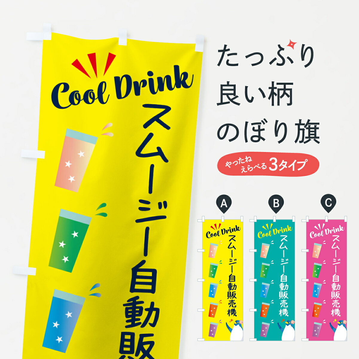 �ڥݥ����� ����360�� �Τܤ�� ���ࡼ������ư���䵡�Τܤ� HY42 �ե������󡦥��ࡼ���� ���å��ץ� ��̾����Ǥ��ޤ�+1017�ߡ�