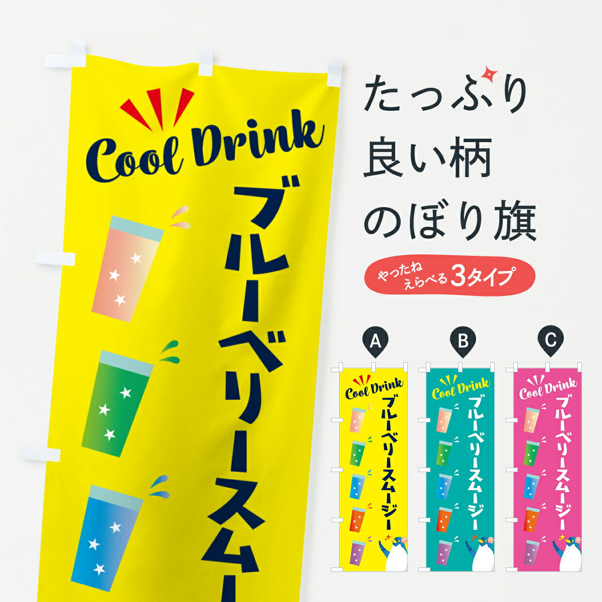 �ڥݥ����� ����360�� �Τܤ�� �֥롼�٥꡼���ࡼ�����Τܤ� HY4L �ե������󡦥��ࡼ���� ���å��ץ� ��̾����Ǥ��ޤ�+1017�ߡ�