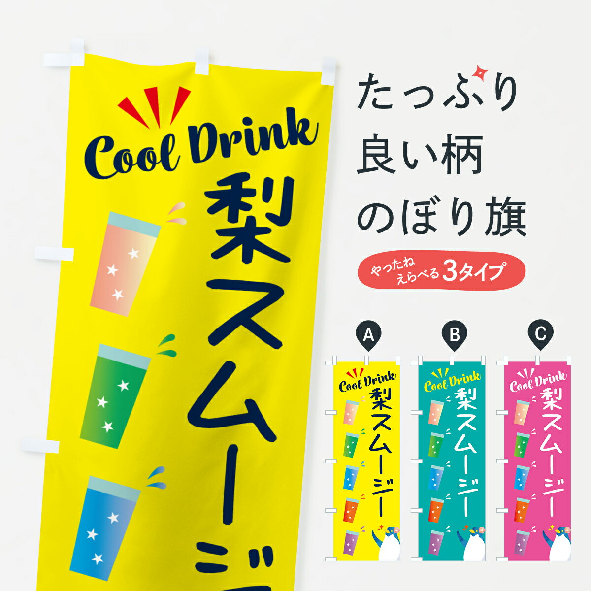 �ڥݥ����� ����360�� �Τܤ�� �����ࡼ�����Τܤ� HYGX �ե������󡦥��ࡼ���� ���å��ץ� ��̾����Ǥ��ޤ�+1017�ߡ�