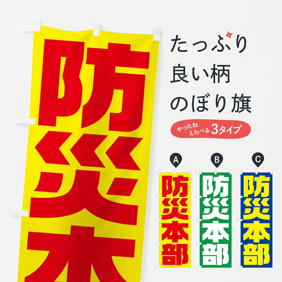 �ڥݥ����� ����360�� �Τܤ�� �ɺ��������ɺҷ����Τܤ� HYG6 ���å��ץ� ��̾����Ǥ��ޤ�+1017�ߡ�