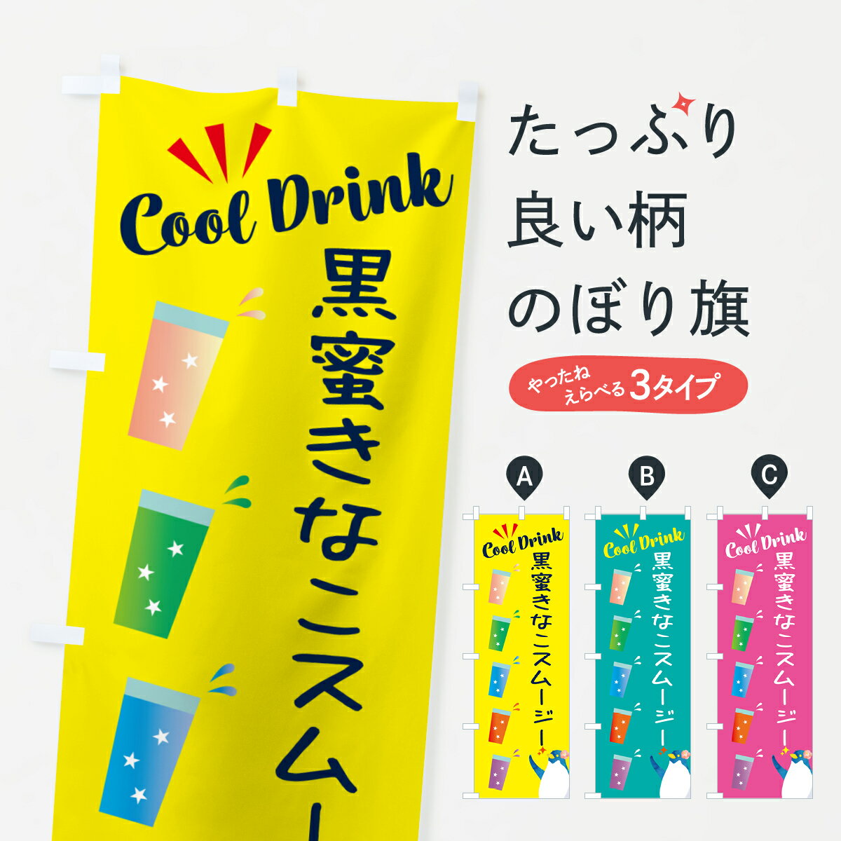 �ڥݥ����� ����360�� �Τܤ�� ��̪���ʤ����ࡼ�����Τܤ� HYG9 �ե������󡦥��ࡼ���� ���å��ץ� ��̾����Ǥ��ޤ�+1017�ߡ�