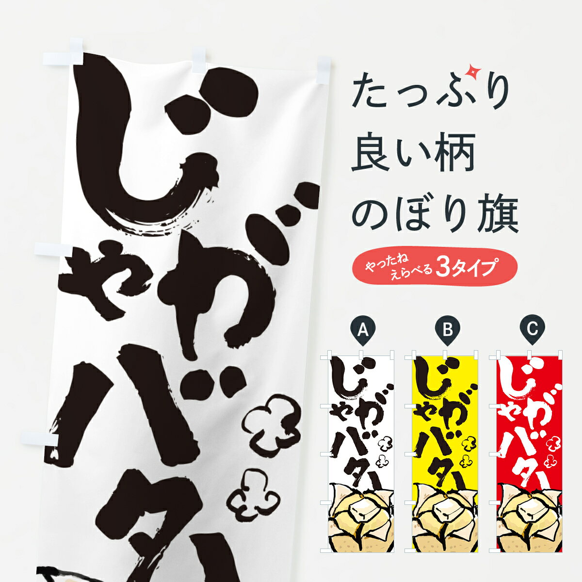 �ڥݥ����� ����360�� �Τܤ�� ���㤬�Х���������Τܤ� HYXT �ݥƥ� ���å��ץ�