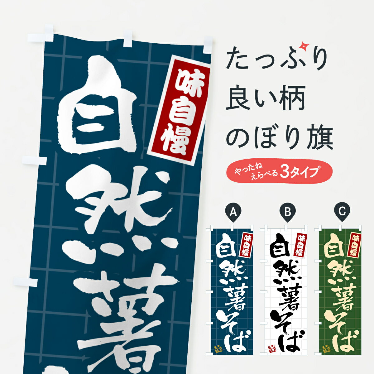 �ڥݥ����� ����360�� �Τܤ�� �����򤽤ФΤܤ� H123 ���С����� ���å��ץ� ��̾����Ǥ��ޤ�+1017�ߡ�