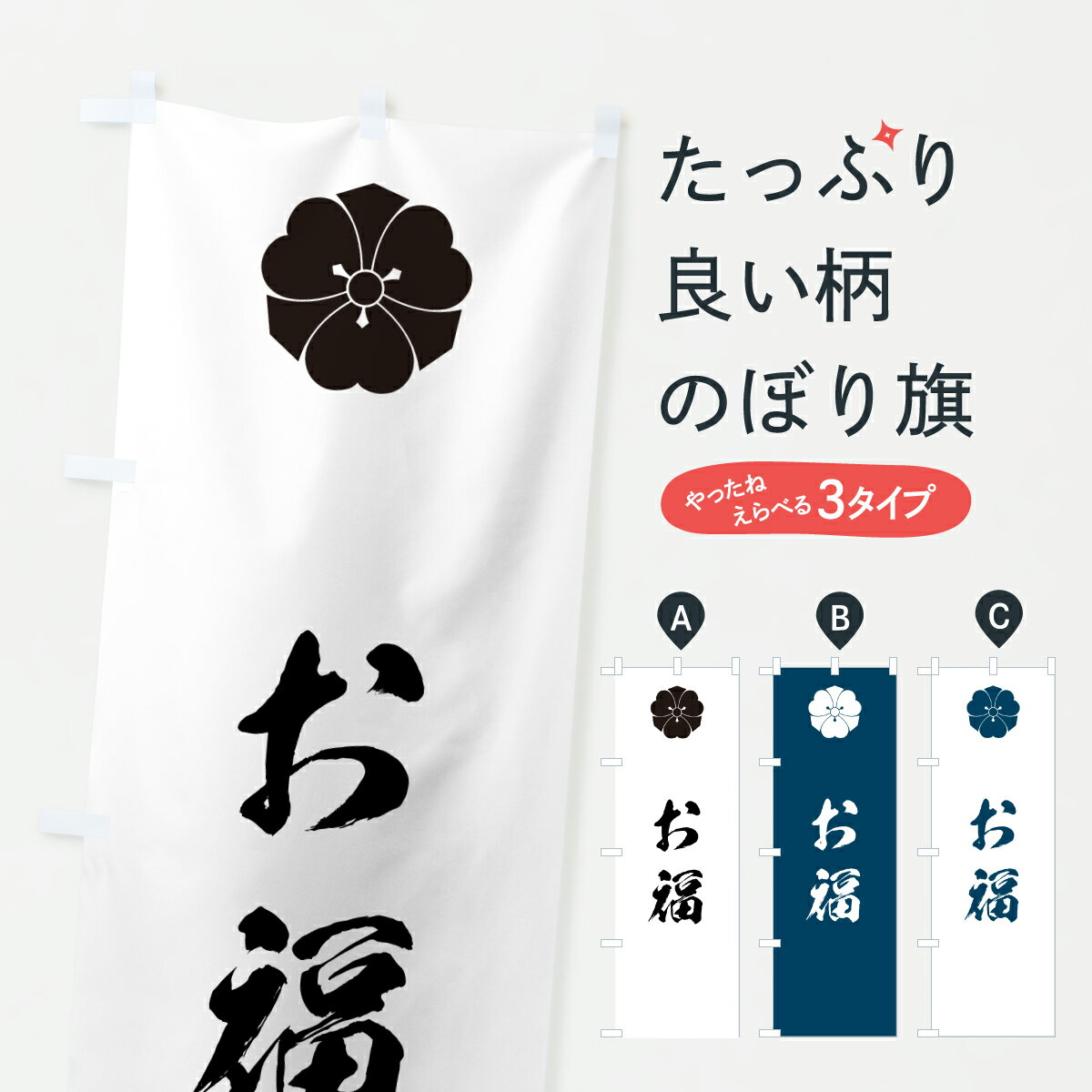 �ڥݥ����� ����360�� �Τܤ�� ���Ҷ������桦��ʡ�Τܤ� H13T �𾭡���� ���å��ץ� ��̾����Ǥ��ޤ�+1017�ߡ�