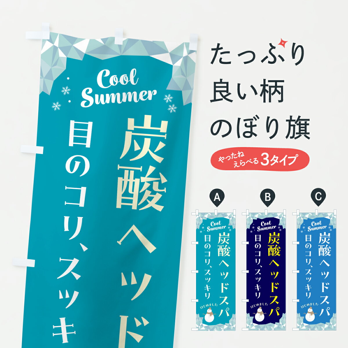 �ڥݥ����� ����360�� �Τܤ�� ú���إåɥ��ѤϤ���ޤ��������Ƽ��Τܤ� H1FY �إ������� ���å��ץ� ��̾����Ǥ��ޤ�+1017�ߡ�