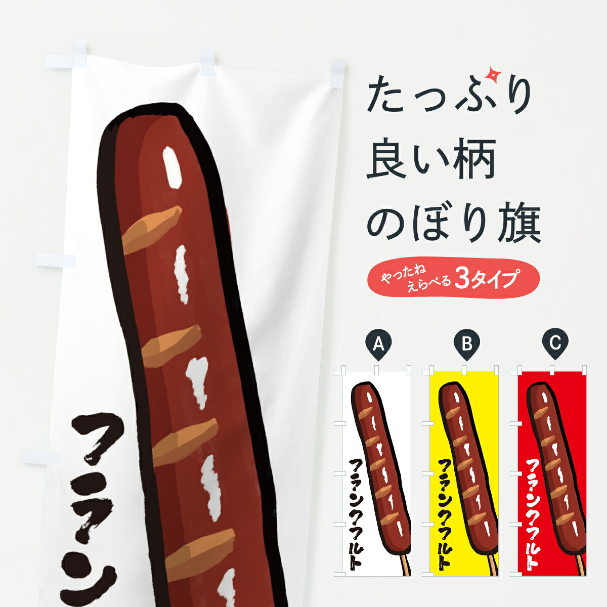 �ڥݥ����� ����360�� �Τܤ�� �ե�󥯥ե�ȡ����桦�פΤܤ� H1AG �ե�󥯡����������� ���å��ץ� ��̾����Ǥ��ޤ�+1017�ߡ�