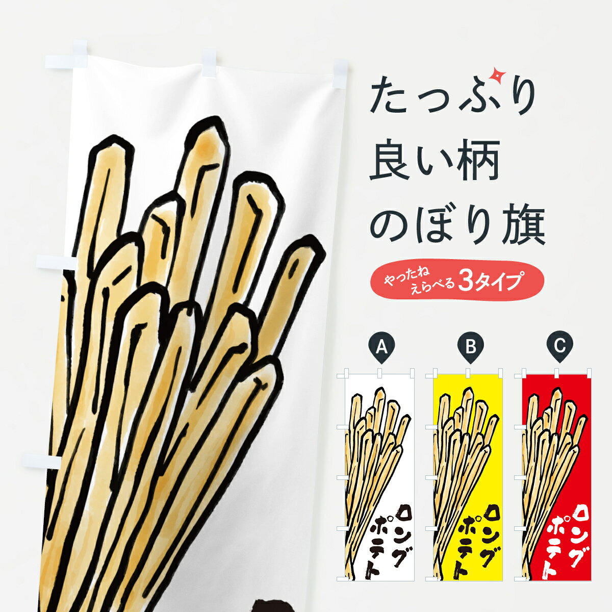 �ڥݥ����� ����360�� �Τܤ�� ���󥰥ݥƥȡ����桦�פΤܤ� H1A6 ���å��ץ�