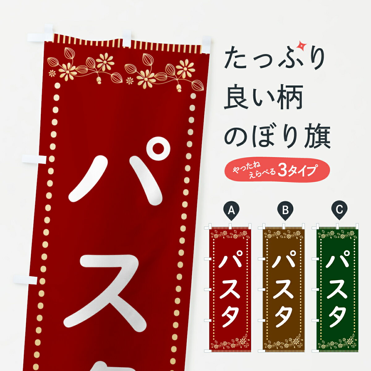 �ڥݥ����� ����360�� �Τܤ�� �ѥ�������ȥ����Τܤ� H1HK �ѥ��������ѥ��ƥ� ���å��ץ� ��̾����Ǥ��ޤ�+1017�ߡ�