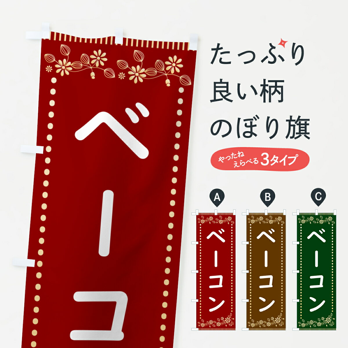 �ڥݥ����� ����360�� �Τܤ�� �١����󡦥�ȥ����Τܤ� H1HE �ο� ���å��ץ� ��̾����Ǥ��ޤ�+1017�ߡ�