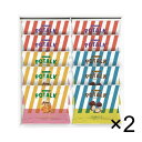 Mooi Mooi ポテトーク 2個セット