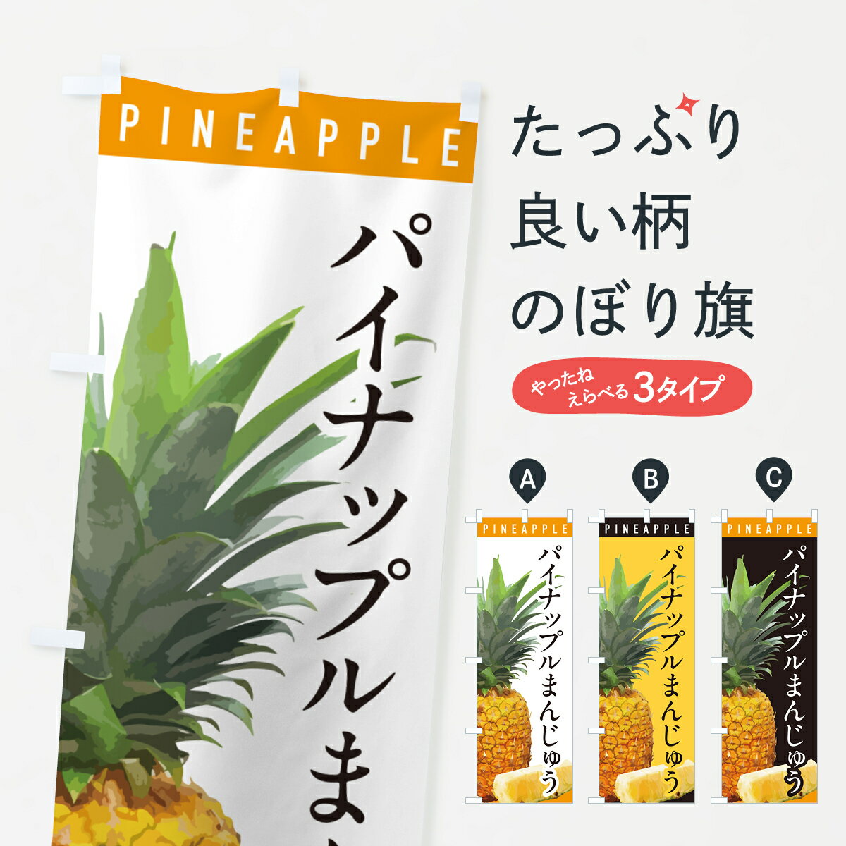 �ڥݥ����� ����360�� �Τܤ�� �ѥ��ʥåץ�ޤ󤸤夦�Τܤ� HFC1 �Ƭ�������ۻ� ���å��ץ� ��̾����Ǥ��ޤ�+1017�ߡ�