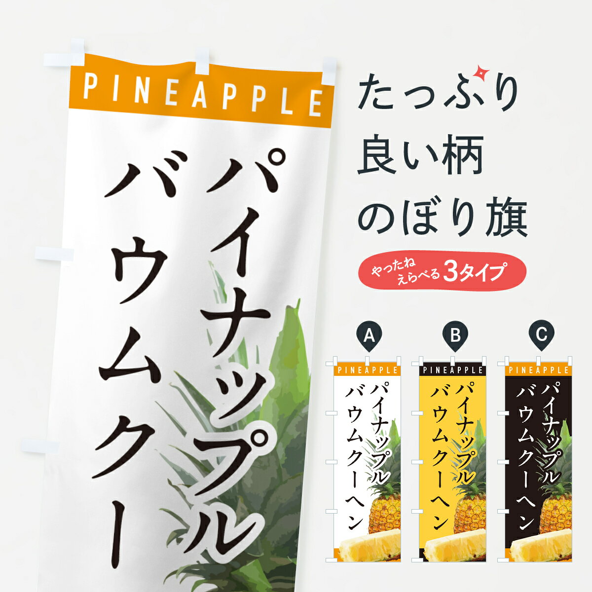 �ڥݥ����� ����360�� �Τܤ�� �ѥ��ʥåץ�Х��९���إ�Τܤ� HFKE �Ƥ��ۻ� ���å��ץ� ��̾����Ǥ��ޤ�+1017�ߡ�