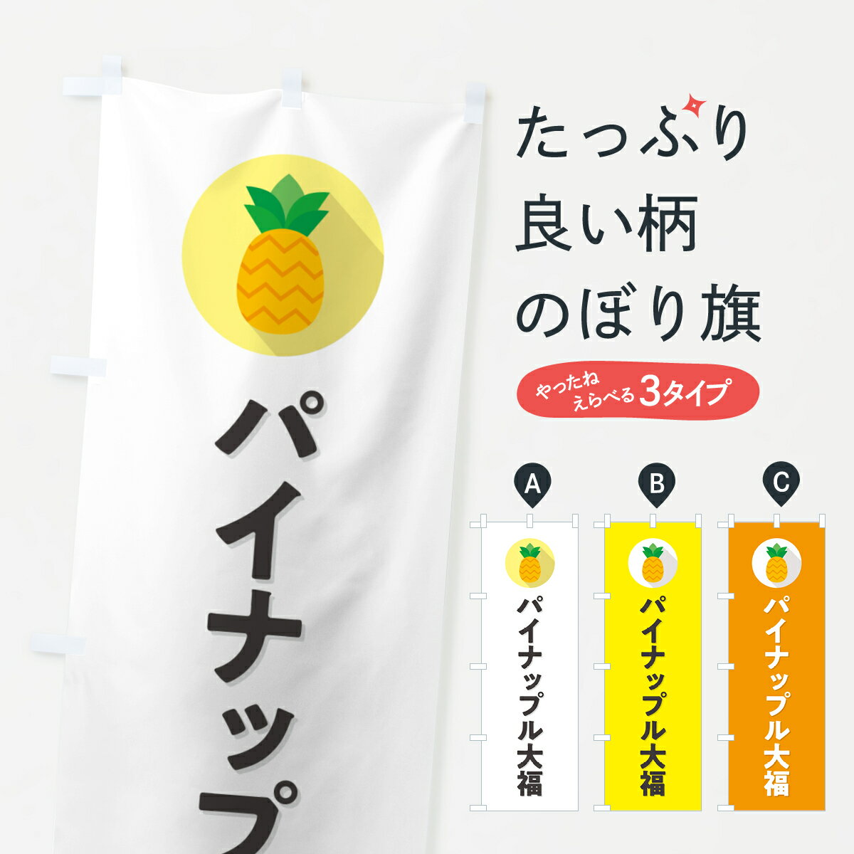 �ڥݥ����� ����360�� �Τܤ�� �ѥ��ʥåץ���ʡ�Τܤ� HF81 ��ʡ����ʡ�� ���å��ץ� ��̾����Ǥ��ޤ�+1017�ߡ�