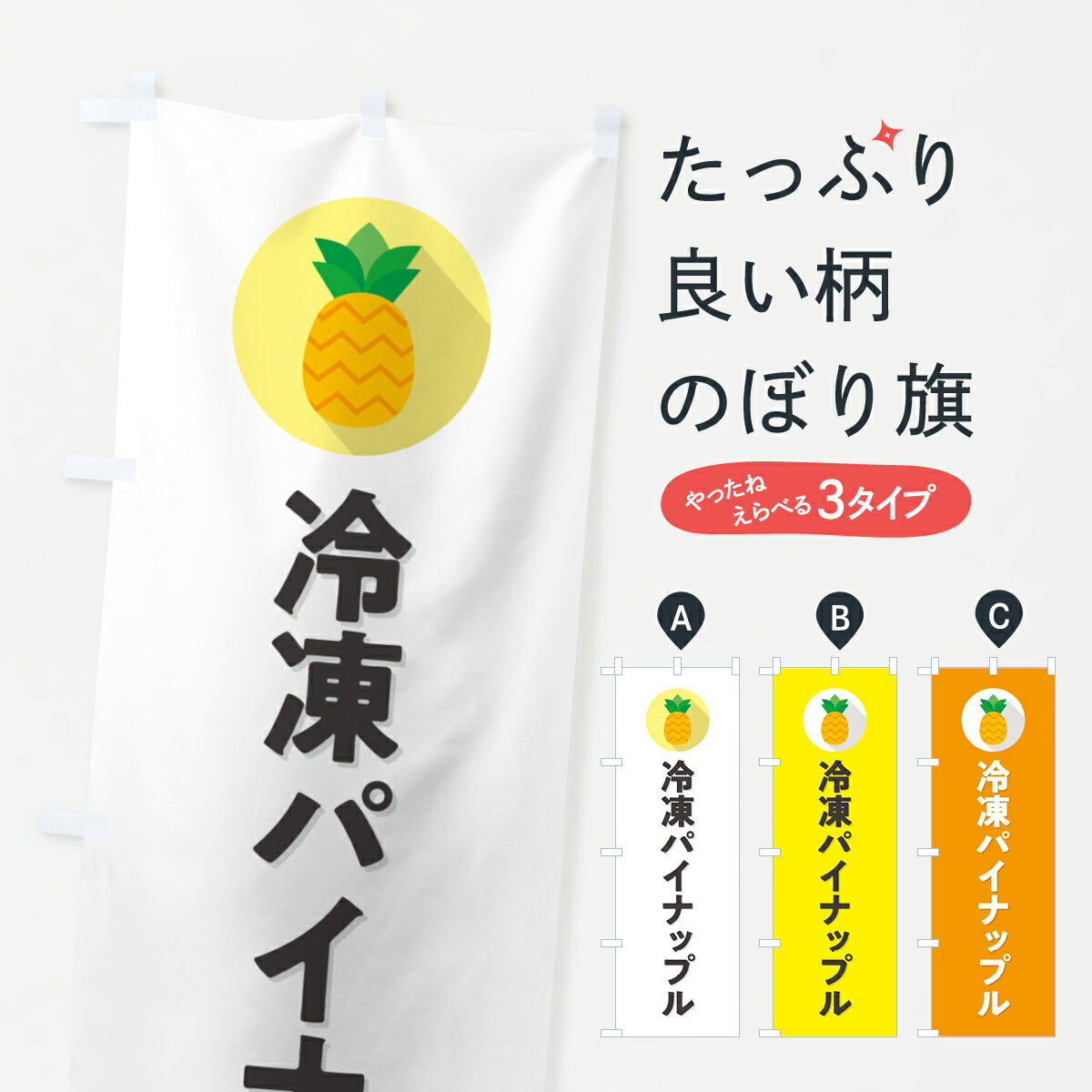 �ڥݥ����� ����360�� �Τܤ�� ����ѥ��ʥåץ�Τܤ� HF8C �����ʪ���䤷��� ���å��ץ� ��̾����Ǥ��ޤ�+1017�ߡ�