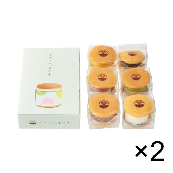 【メーカー直送】和かろん。（6個） 2個セット
