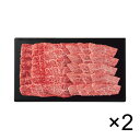 【メーカー直送】銀座吉澤 鹿児島県産黒毛和牛 モモ・ロース焼肉用(計500g) 2個セット