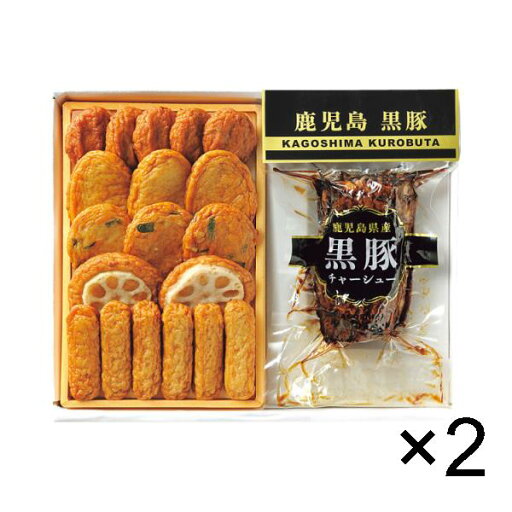 【メーカー直送】月揚庵 さつまあげ・黒豚チャーシューセット 2個セット 【メーカー直送】月揚庵 さつまあげ・黒豚チャーシューセット 2個セット