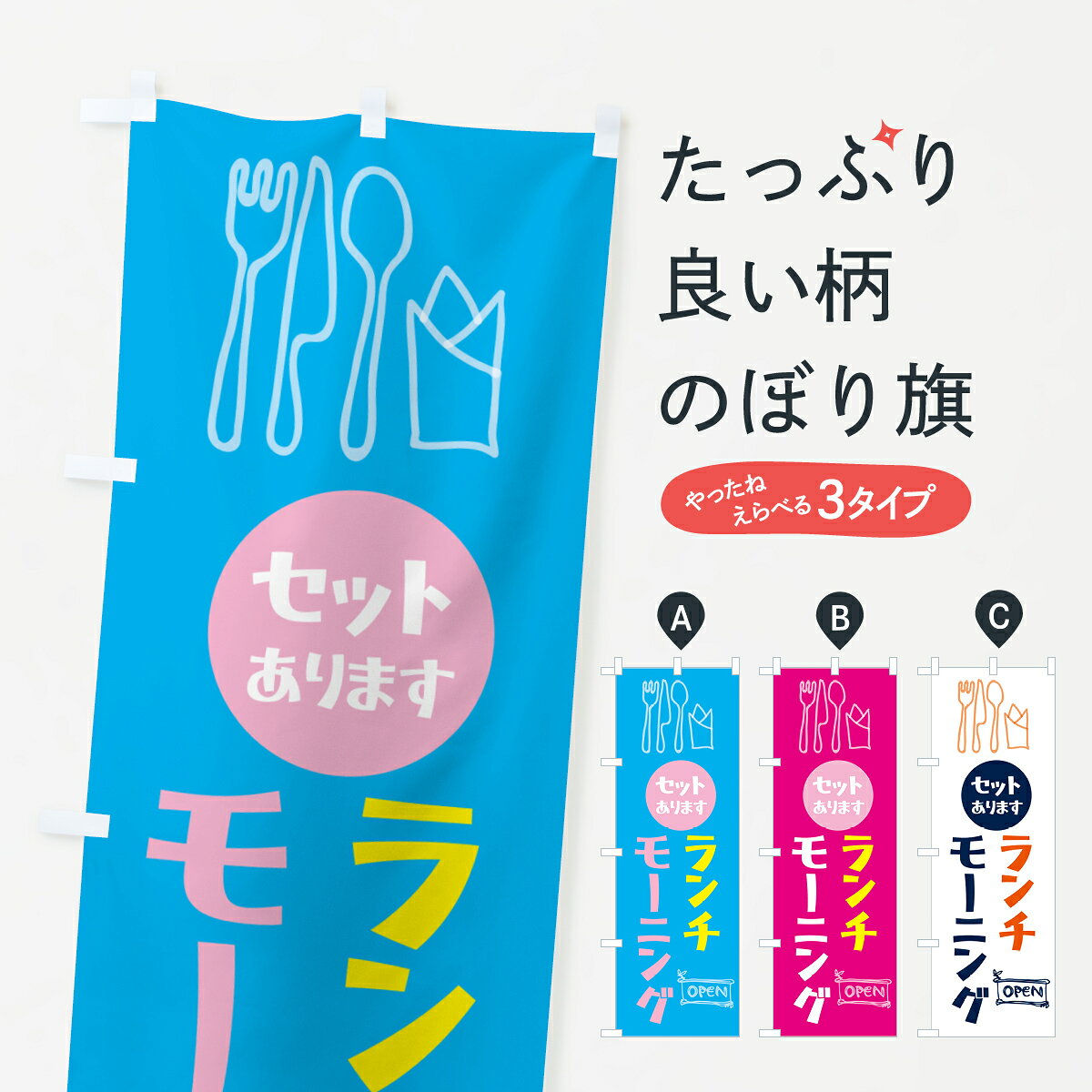 �ڥݥ����� ����360�� �Τܤ�� �⡼�˥󥰡��������åȤ���ޤ��Τܤ� H4AJ ���å��ץ� ��̾����Ǥ��ޤ�+1017�ߡ�