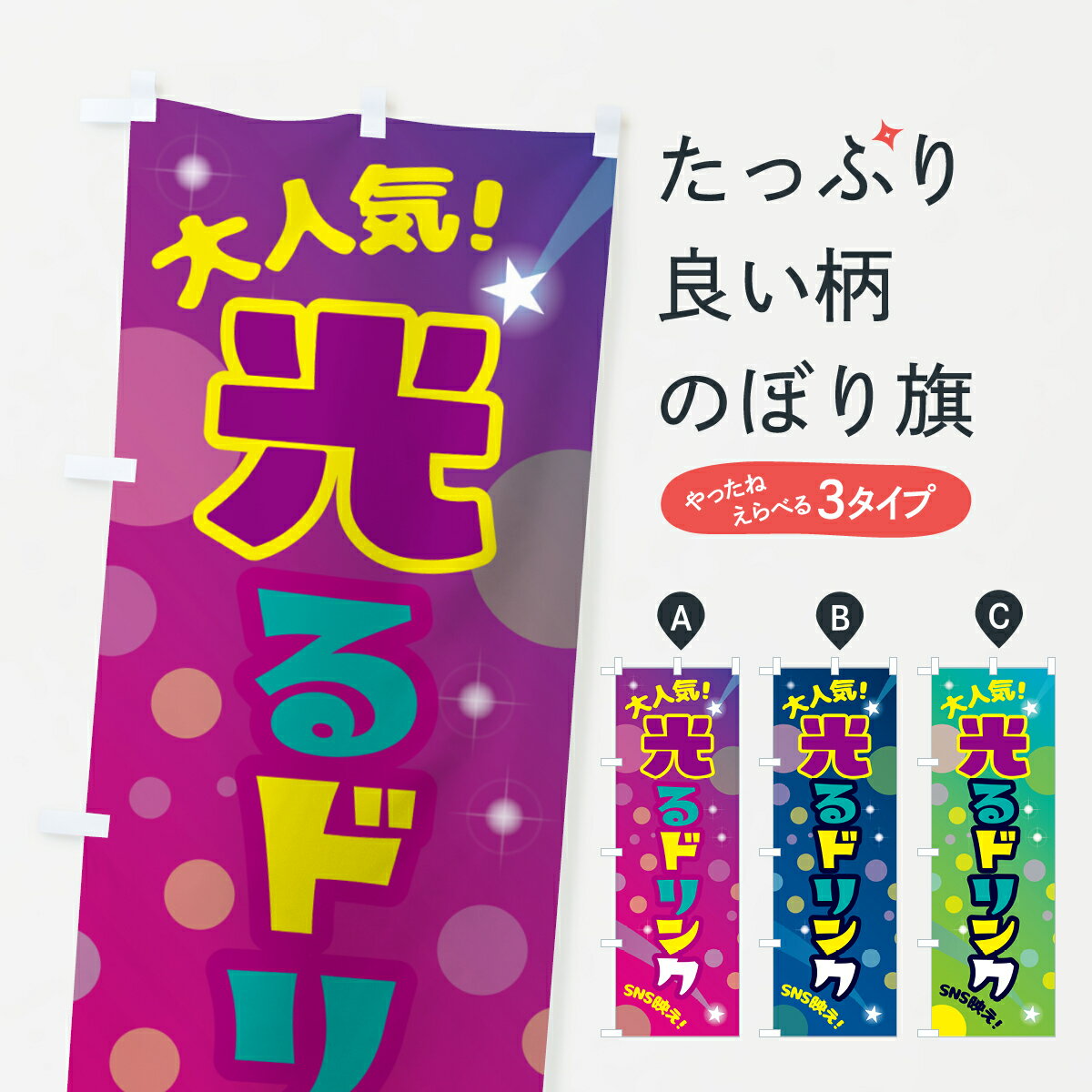 �ڥݥ����� ����360�� �Τܤ�� ����ɥ�󥯡�����ɥ�󥯥ܥȥ�Τܤ� H4A9 �������ʪ ���å��ץ� ��̾����Ǥ��ޤ�+1017�ߡ�