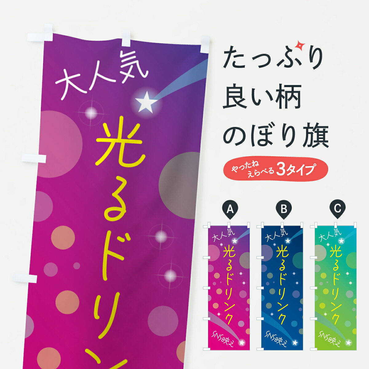 �ڥݥ����� ����360�� �Τܤ�� ����ɥ�󥯡�����ɥ�󥯥ܥȥ�Τܤ� H4AP �������ʪ ���å��ץ� ��̾����Ǥ��ޤ�+1017�ߡ�