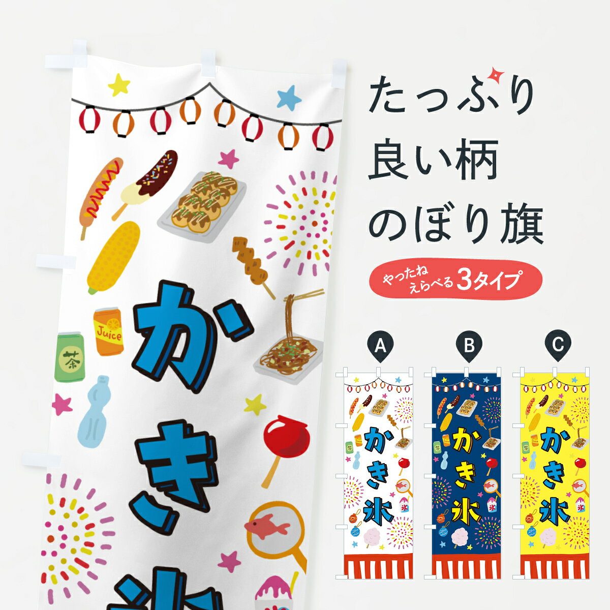 �ڥݥ����� ����360�� �Τܤ�� ����ɹ�����פꡦ����Τܤ� H4N5 ���å��ץ� ��̾����Ǥ��ޤ�+1017�ߡ�