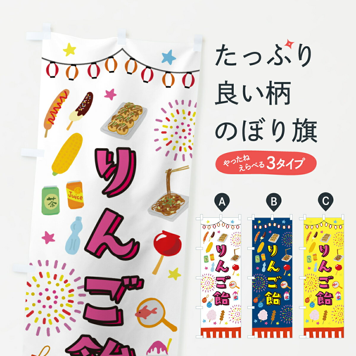 �ڥݥ����� ����360�� �Τܤ�� ��󤴰������פꡦ����Τܤ� H45Y ���椪�ۻ� ���å��ץ� ��̾����Ǥ��ޤ�+1017�ߡ�