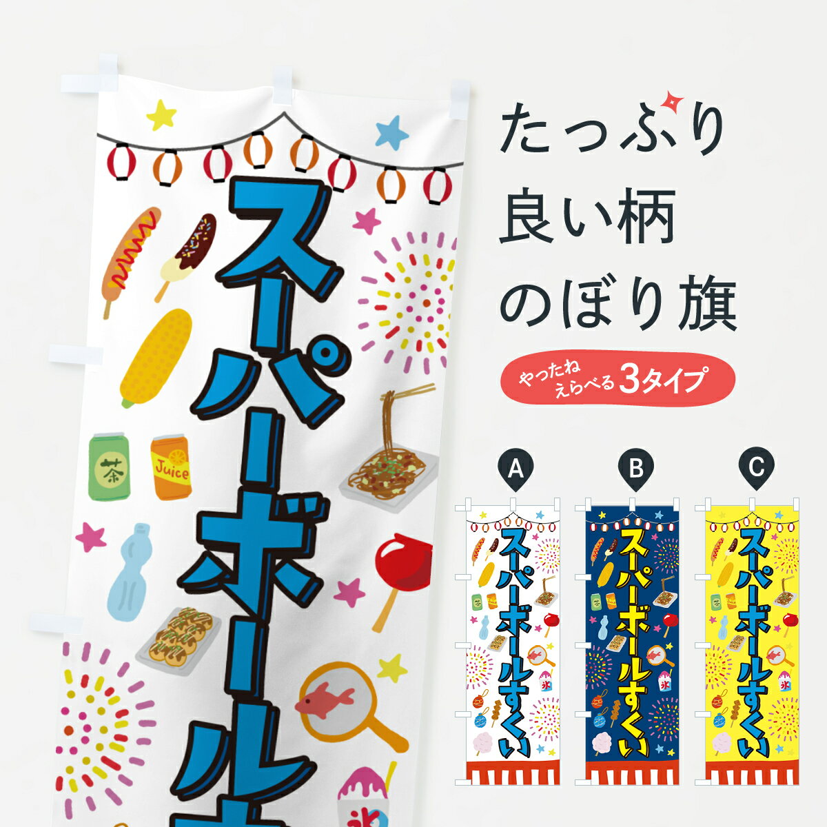 �ڥݥ����� ����360�� �Τܤ�� �����ѡ��ܡ��뤹���������פꡦ����Τܤ� H45G ͷ������ ���å��ץ� ��̾����Ǥ��ޤ�+1017�ߡ�