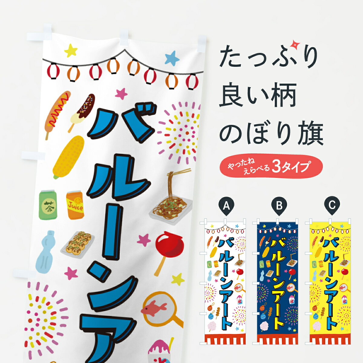 �ڥݥ����� ����360�� �Τܤ�� �Х롼�󥢡��ȡ����פꡦ����Τܤ� H456 �פꡦ���٥�� ���å��ץ� ��̾����Ǥ��ޤ�+1017�ߡ�