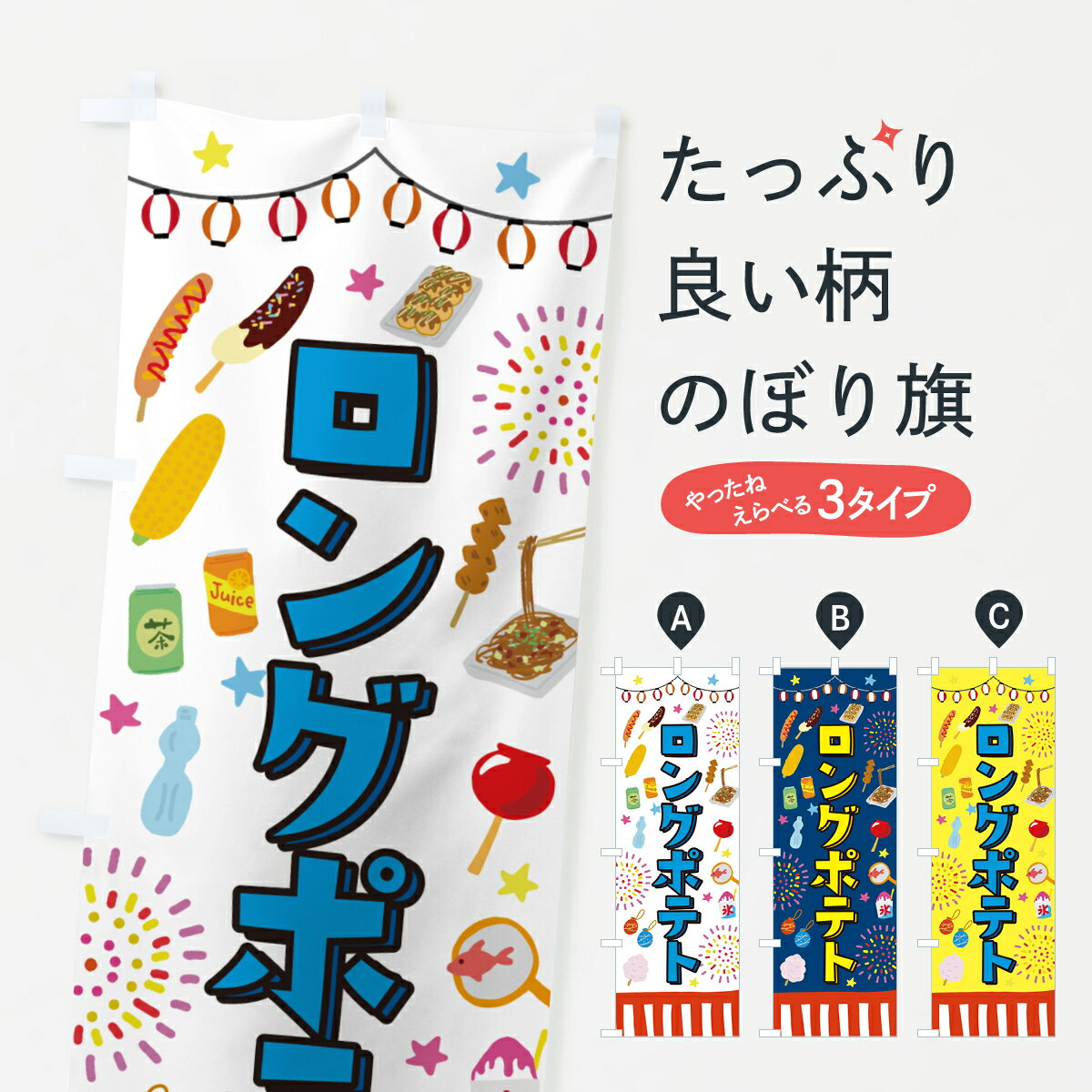 �ڥݥ����� ����360�� �Τܤ�� ���󥰥ݥƥȡ����פꡦ����Τܤ� H45U ���å��ץ�