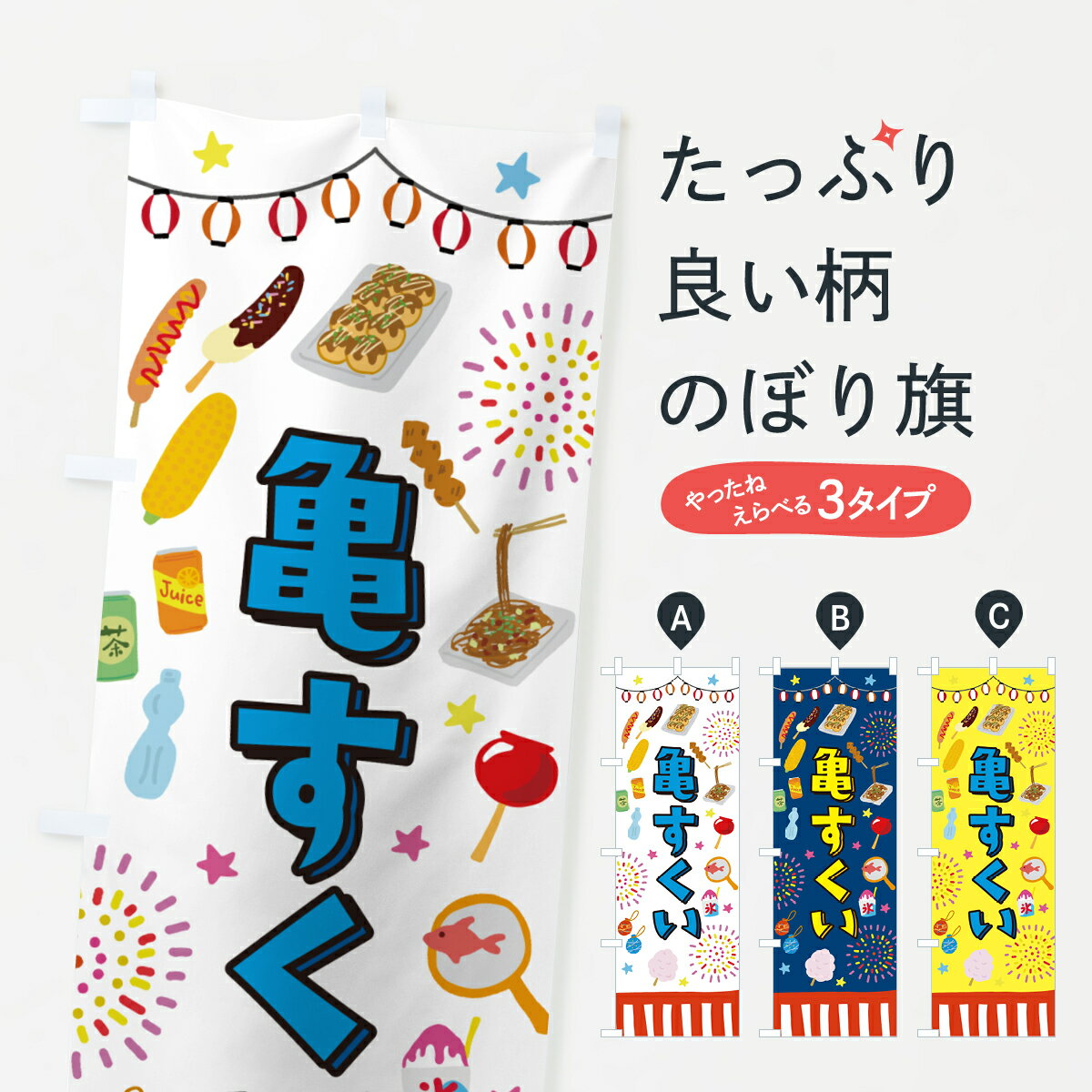 �ڥݥ����� ����360�� �Τܤ�� �������������פꡦ����Τܤ� H4H4 ������㲰�� ���å��ץ� ��̾����Ǥ��ޤ�+1017�ߡ�