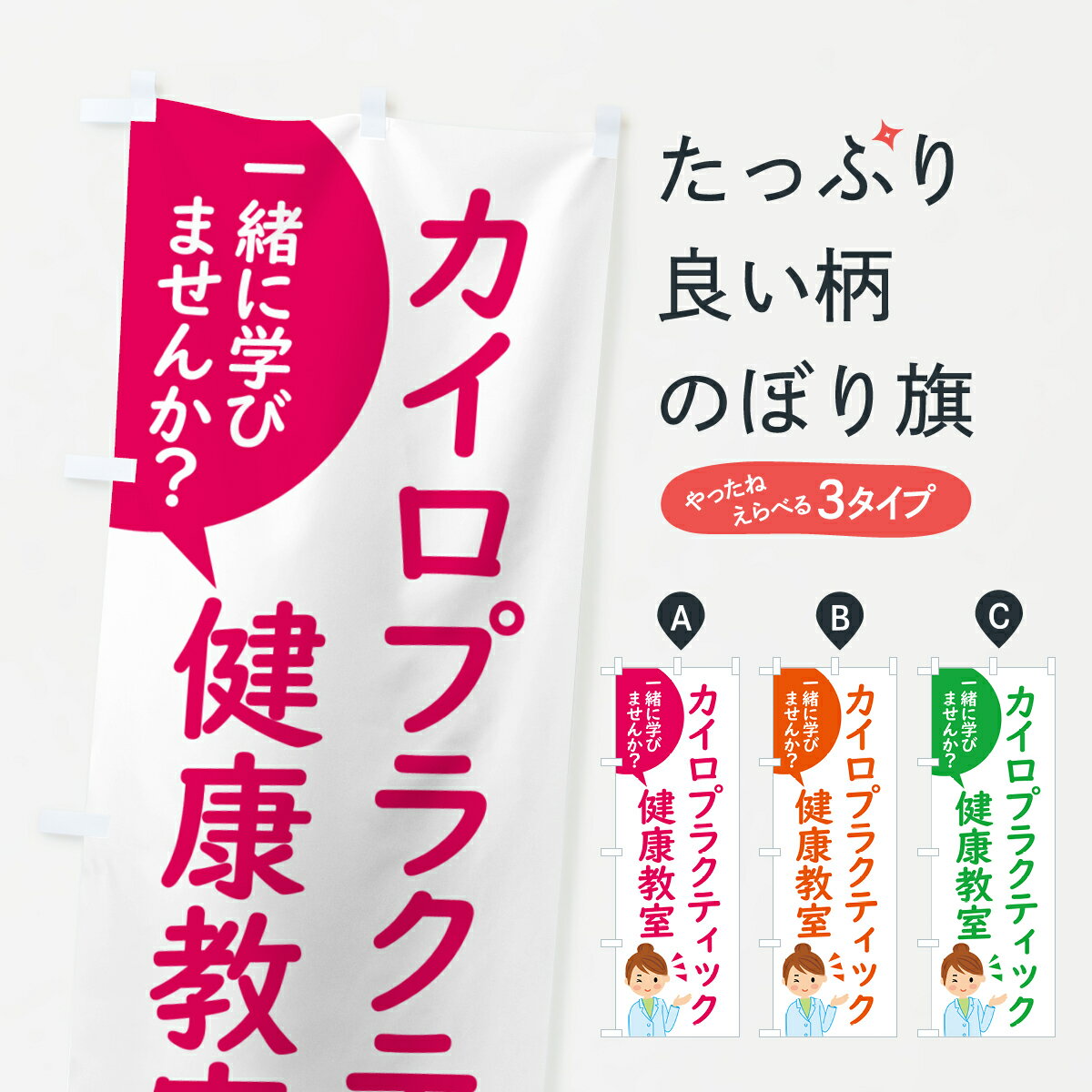 �ڥݥ����� ����360�� �Τܤ�� �������ץ饯�ƥ��å����򹯶����Τܤ� H0EK ���å��ץ� ��̾����Ǥ��ޤ�+1017�ߡ�