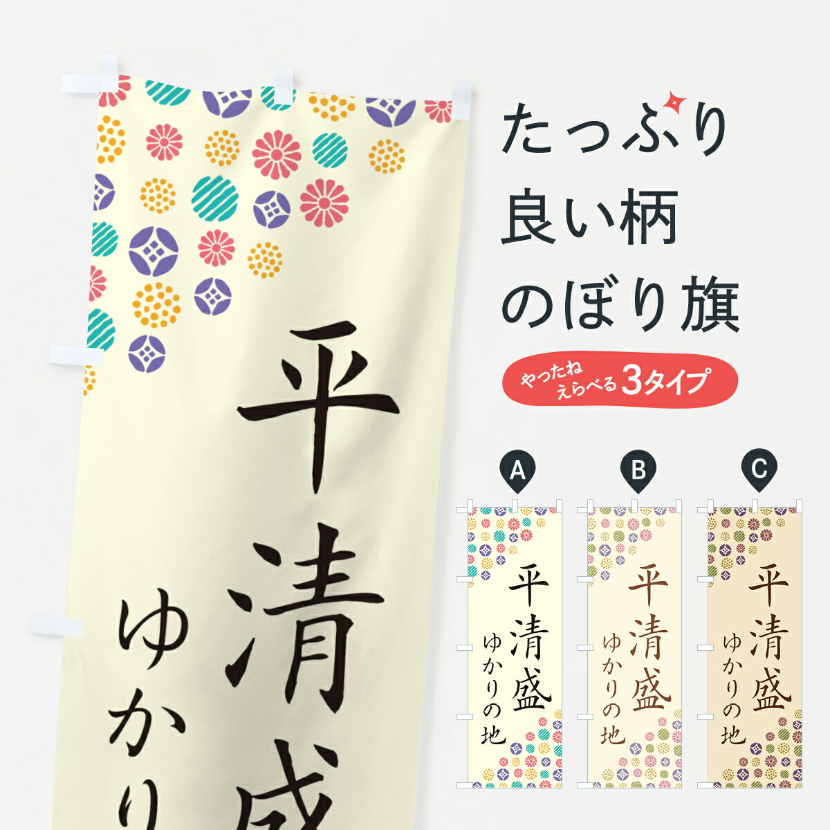 �ڥݥ����� ����360�� �Τܤ�� ʿ�������椫����ϤΤܤ� H049 �𾭡���� ���å��ץ� ��̾����Ǥ��ޤ�+1017�ߡ�