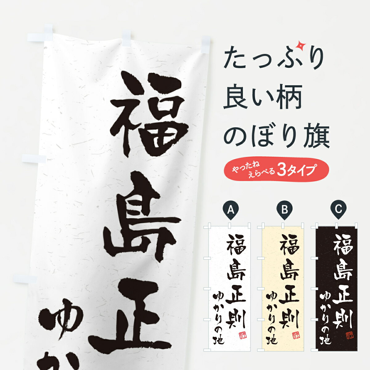 �ڥݥ����� ����360�� �Τܤ�� ʡ����§���椫����ϤΤܤ� H053 �𾭡���� ���å��ץ� ��̾����Ǥ��ޤ�+1017�ߡ�