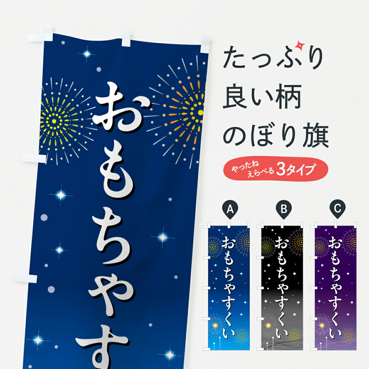 �ڥݥ����� ����360�� �Τܤ�� ������㤹���������פꡦ����Τܤ� H09F ͷ������ ���å��ץ� ��̾����Ǥ��ޤ�+1017�ߡ�