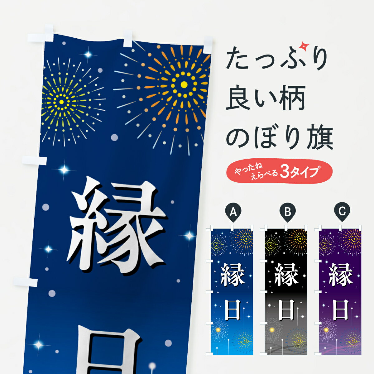 専用ページになります 楽天市場】夏祭りデート 絵里の通販