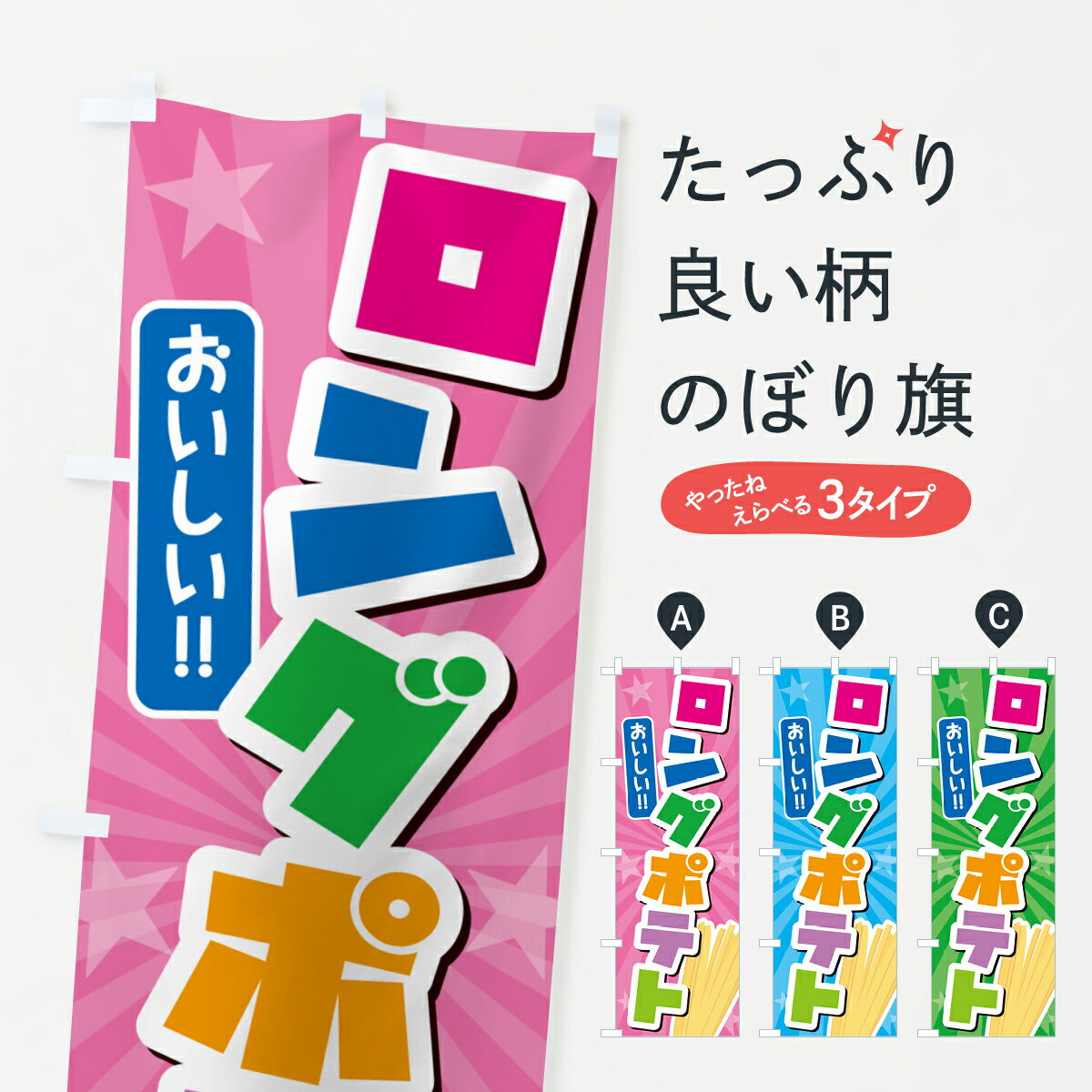 �ڥݥ����� ����360�� �Τܤ�� ���󥰥ݥƥȤΤܤ� H0W2 ���å��ץ�