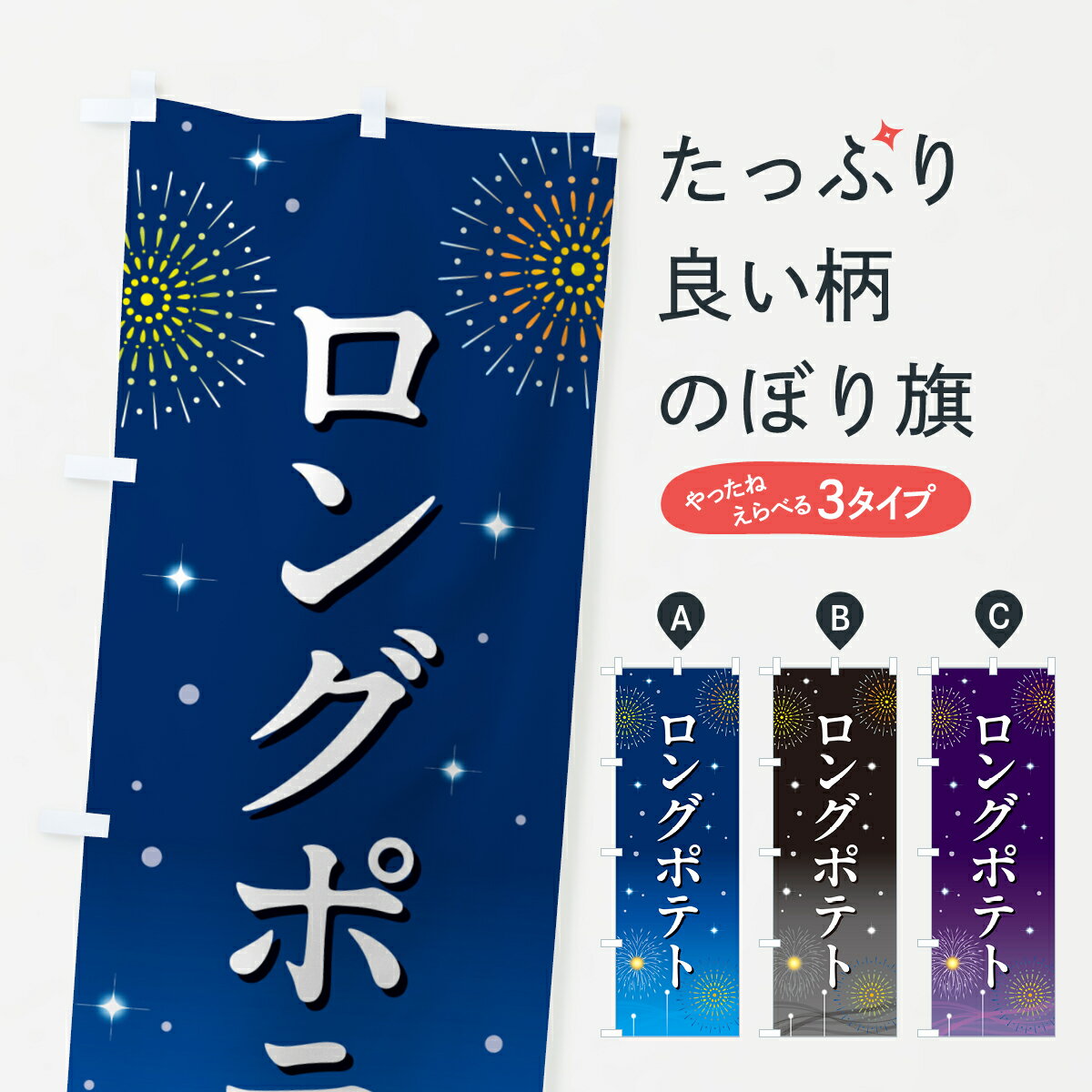 �ڥݥ����� ����360�� �Τܤ�� ���󥰥ݥƥȡ����פꡦ����Τܤ� H0WE ���å��ץ�