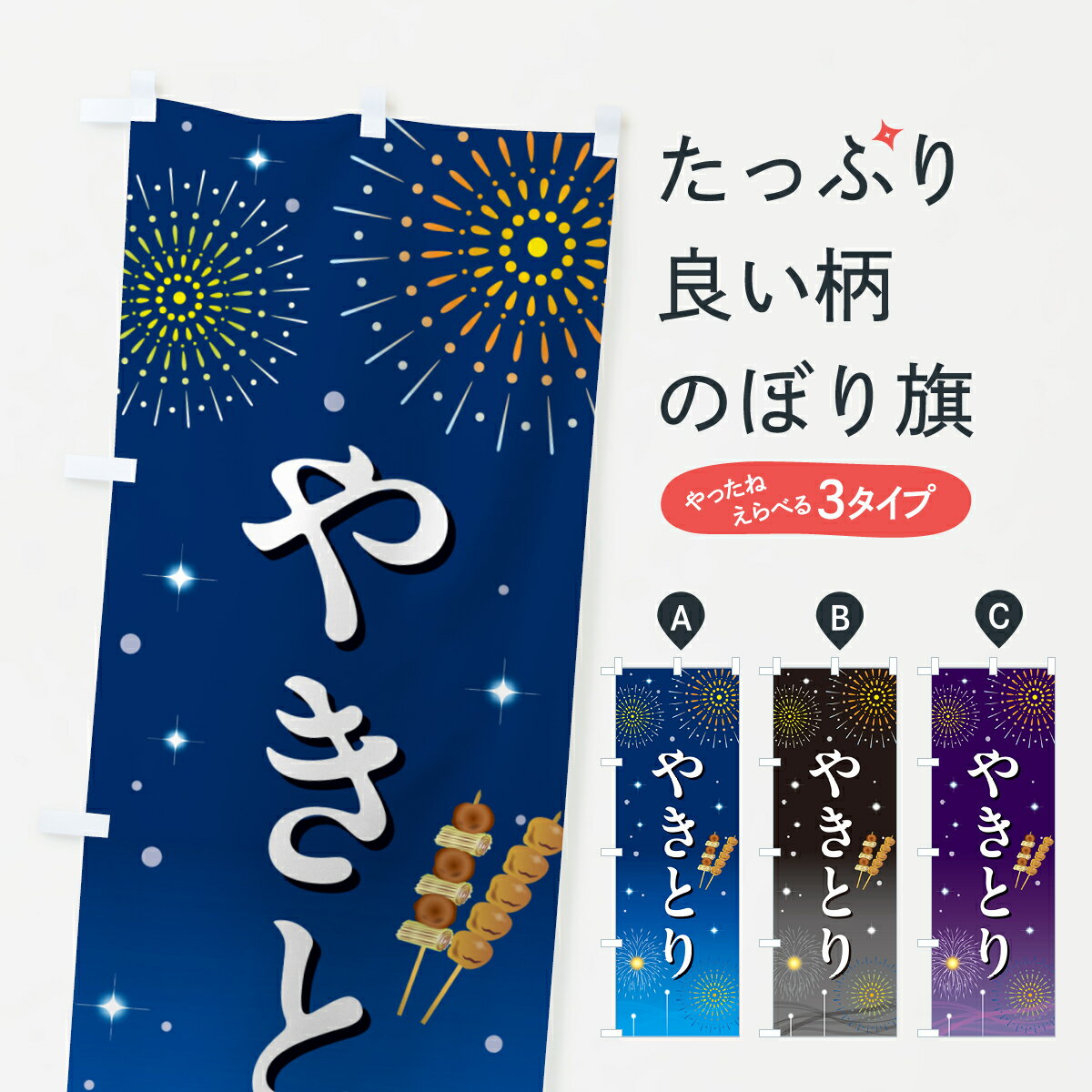 �ڥݥ����� ����360�� �Τܤ�� �Ƥ�Ļ���䤭�Ȥꡦ���פꡦ����Τܤ� H0WA ��Ļ���Ƥ�Ļ ���å��ץ� ��̾����Ǥ��ޤ�+1017�ߡ�